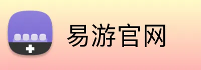 易游官网 logo